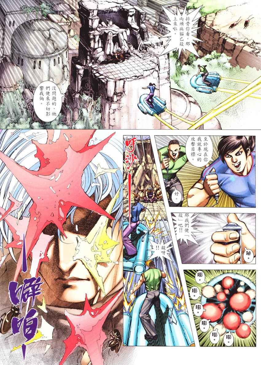 第269回