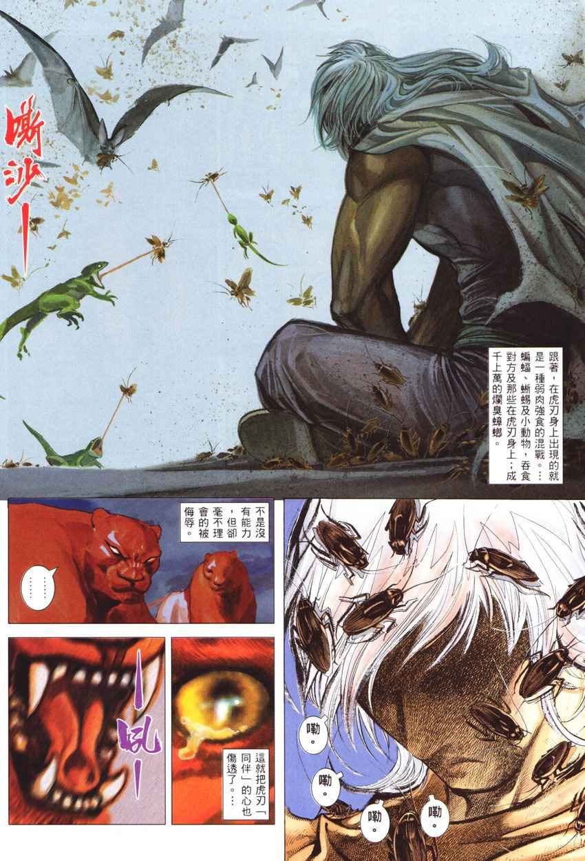 第269回