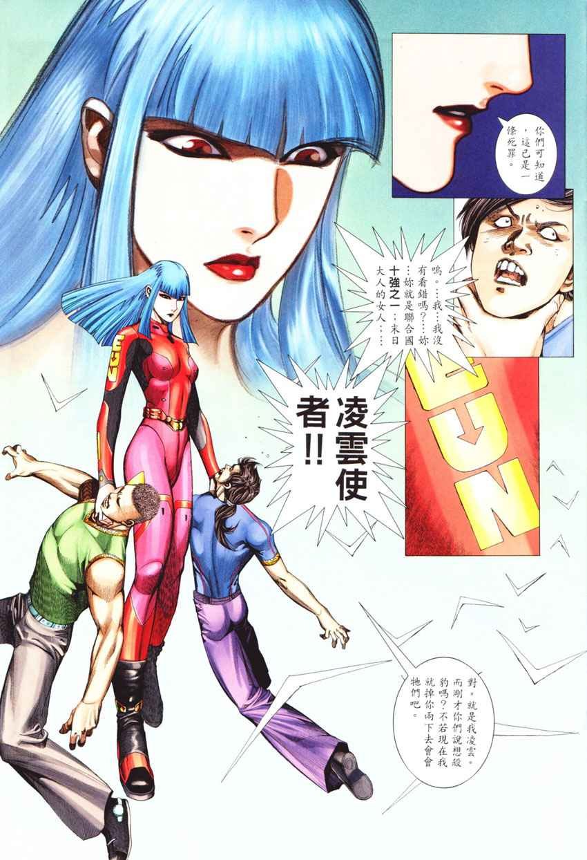 第269回