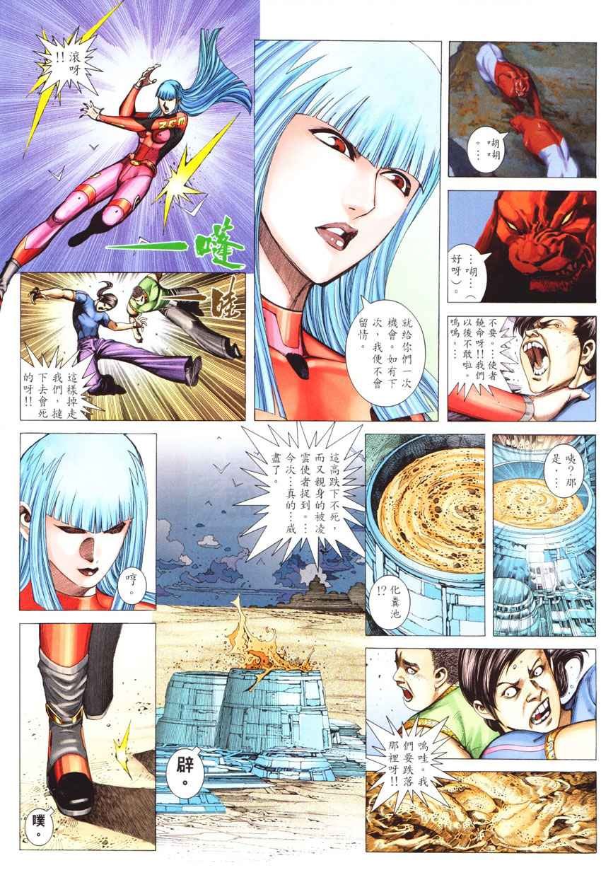 第269回