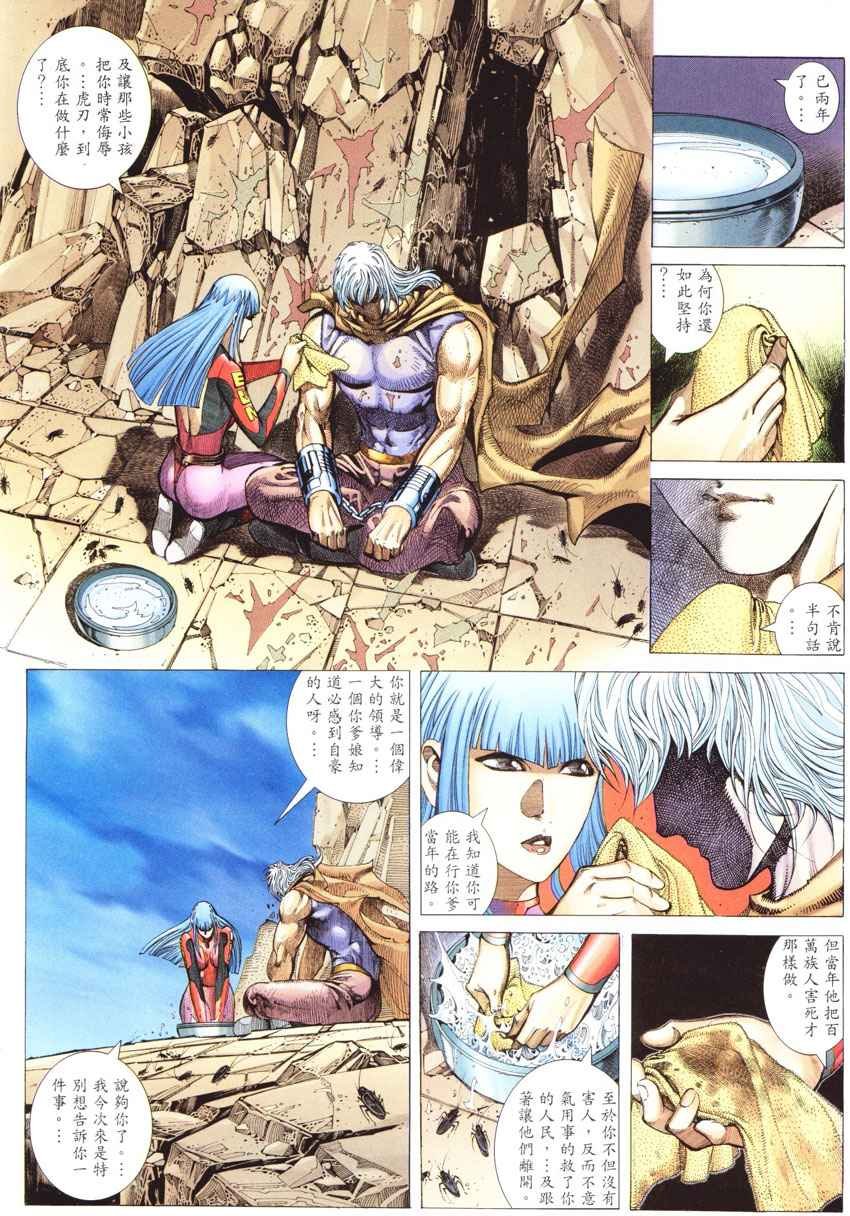 第269回