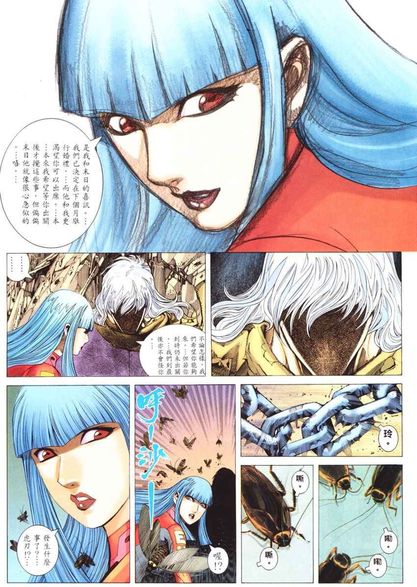 第269回