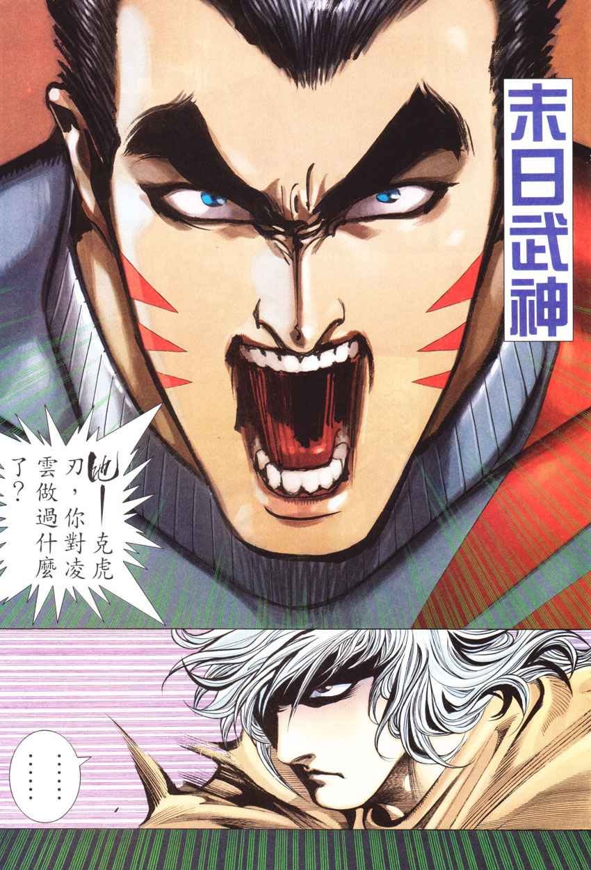 第269回