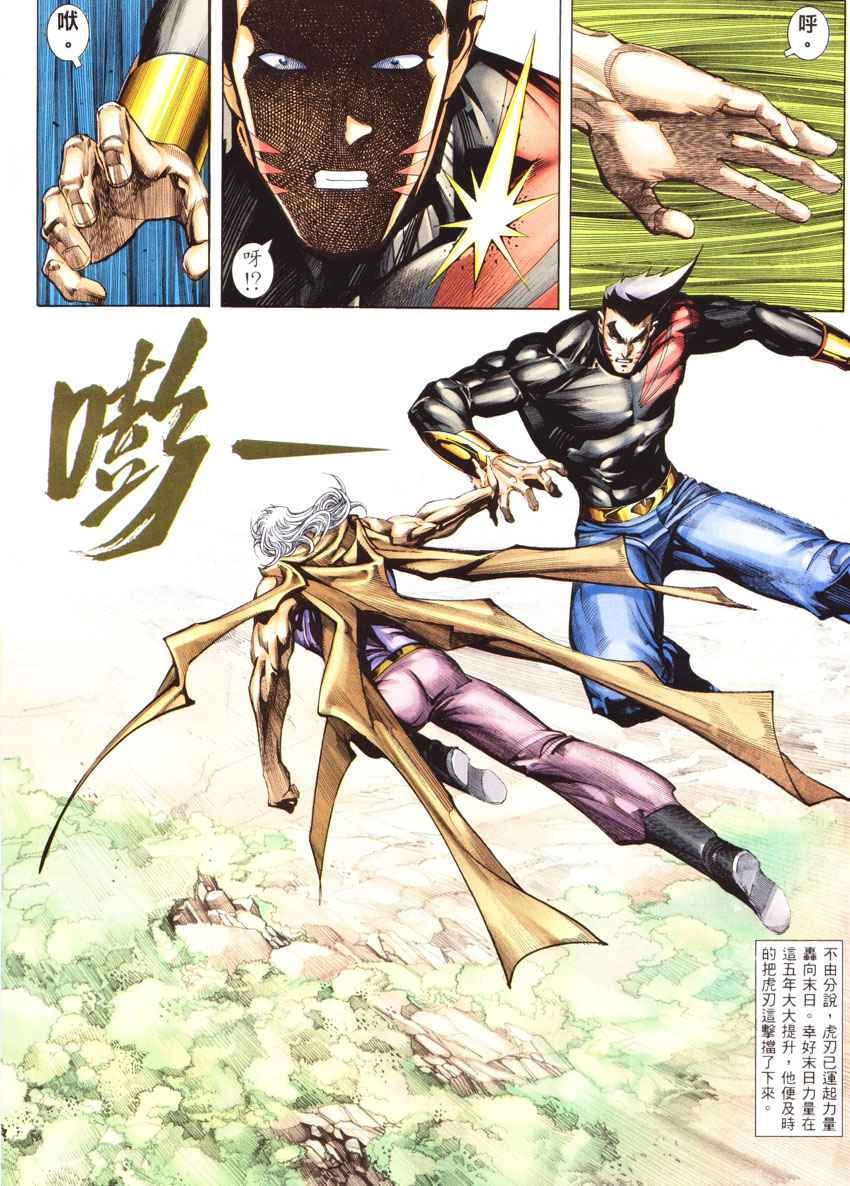 第269回