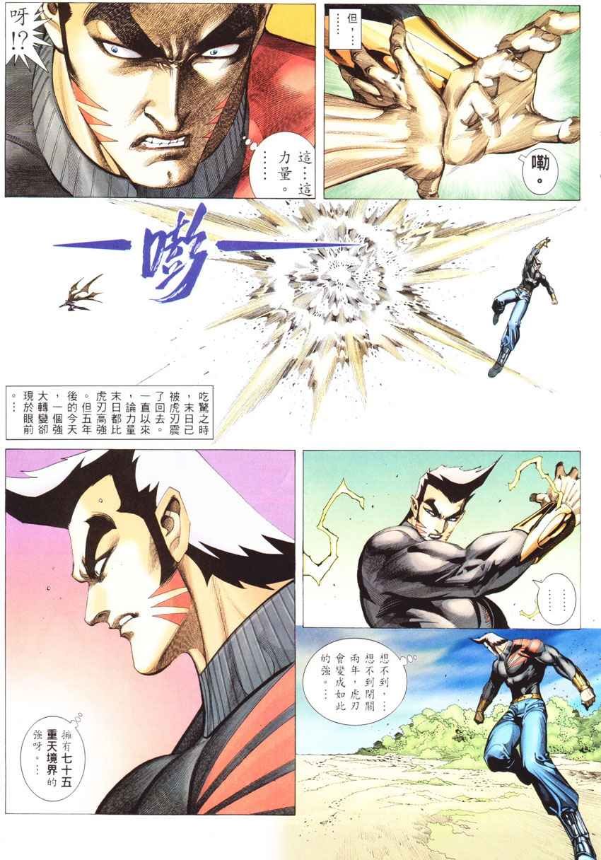 第269回