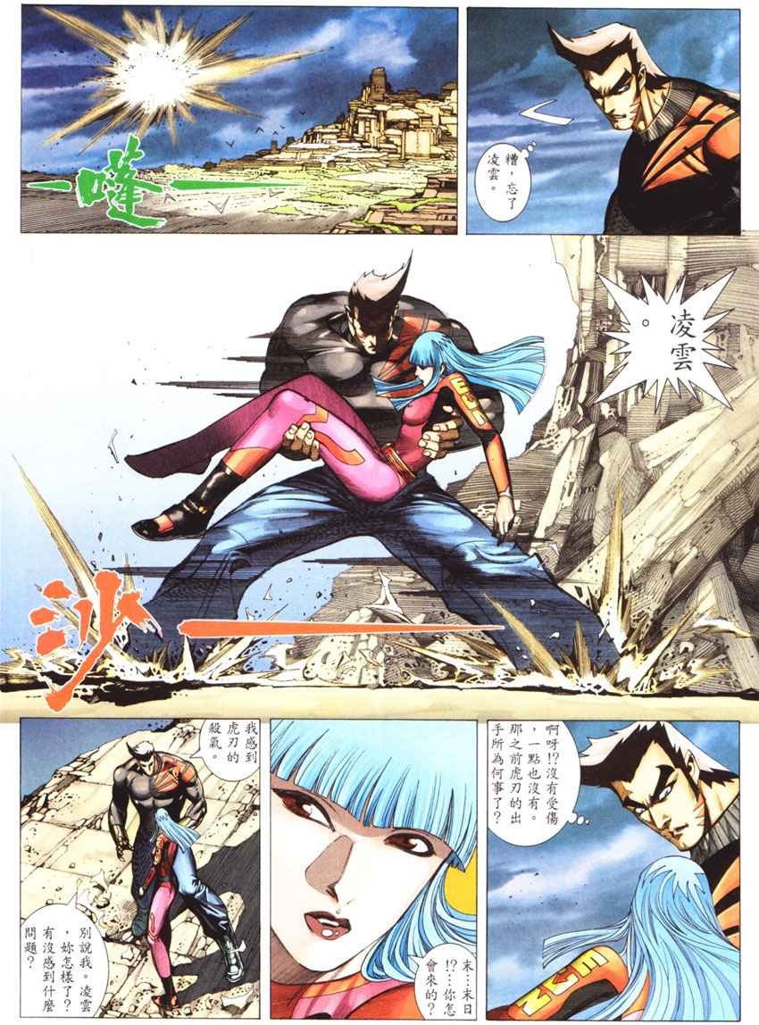 第269回