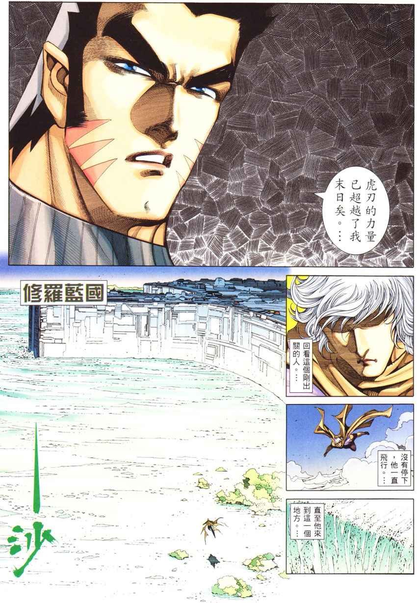 第269回