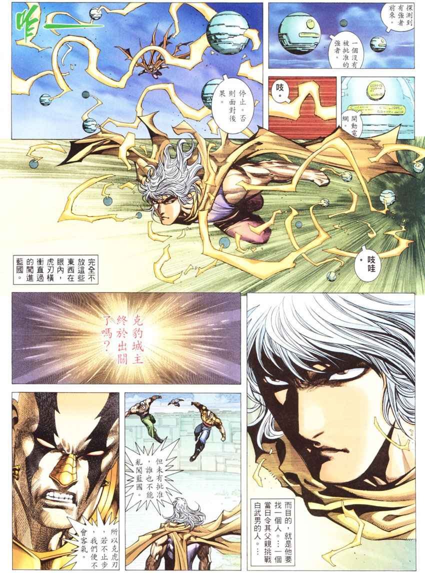 第269回