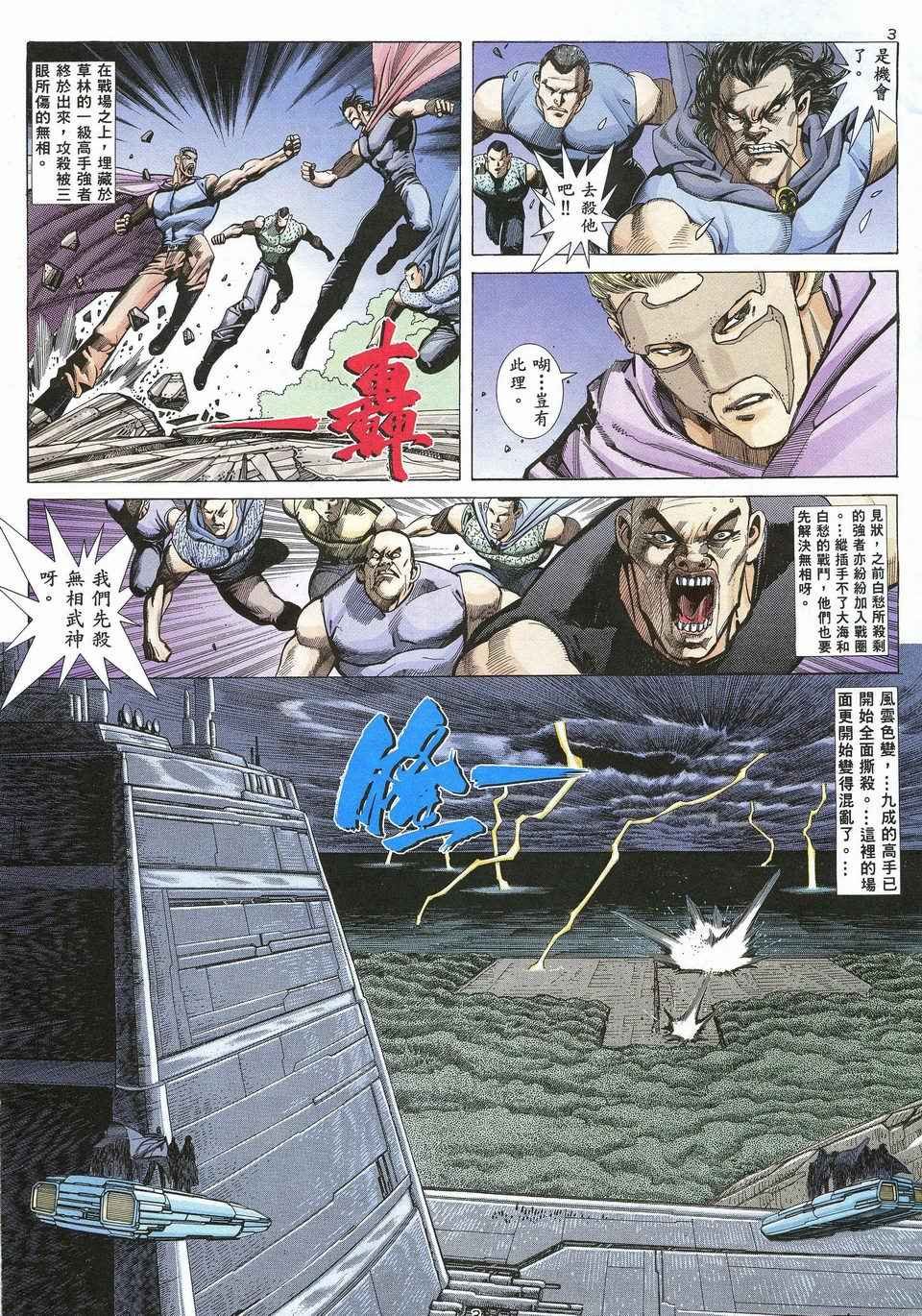 第27回