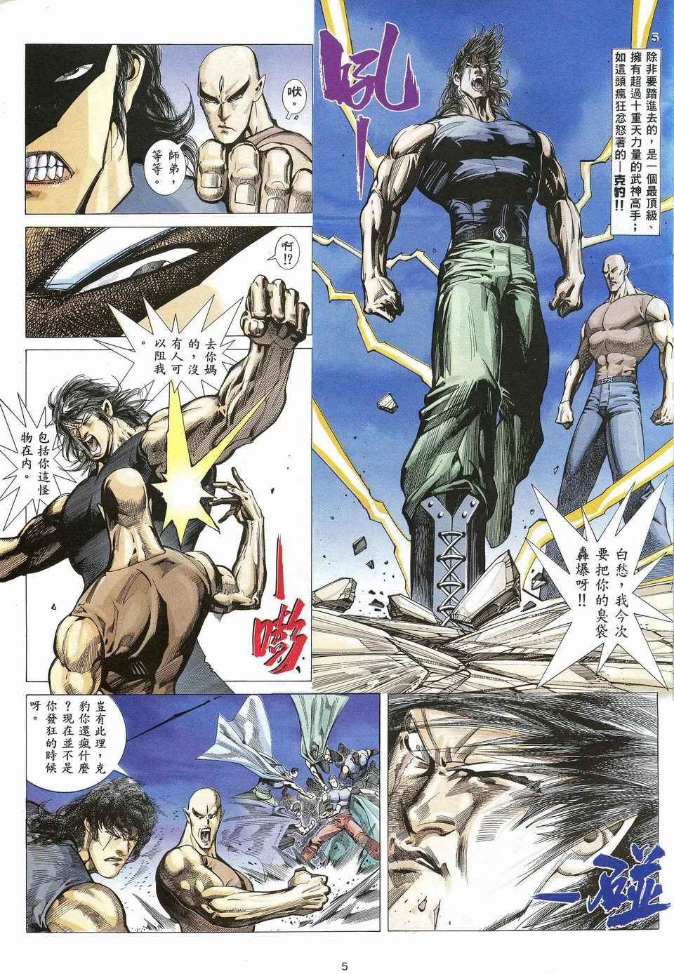 第27回