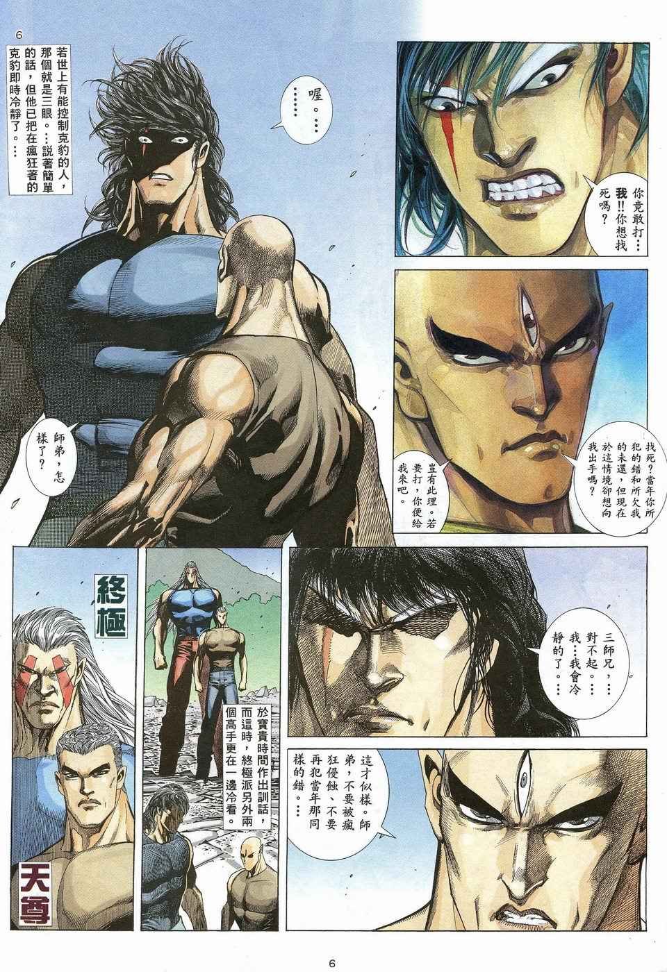 第27回