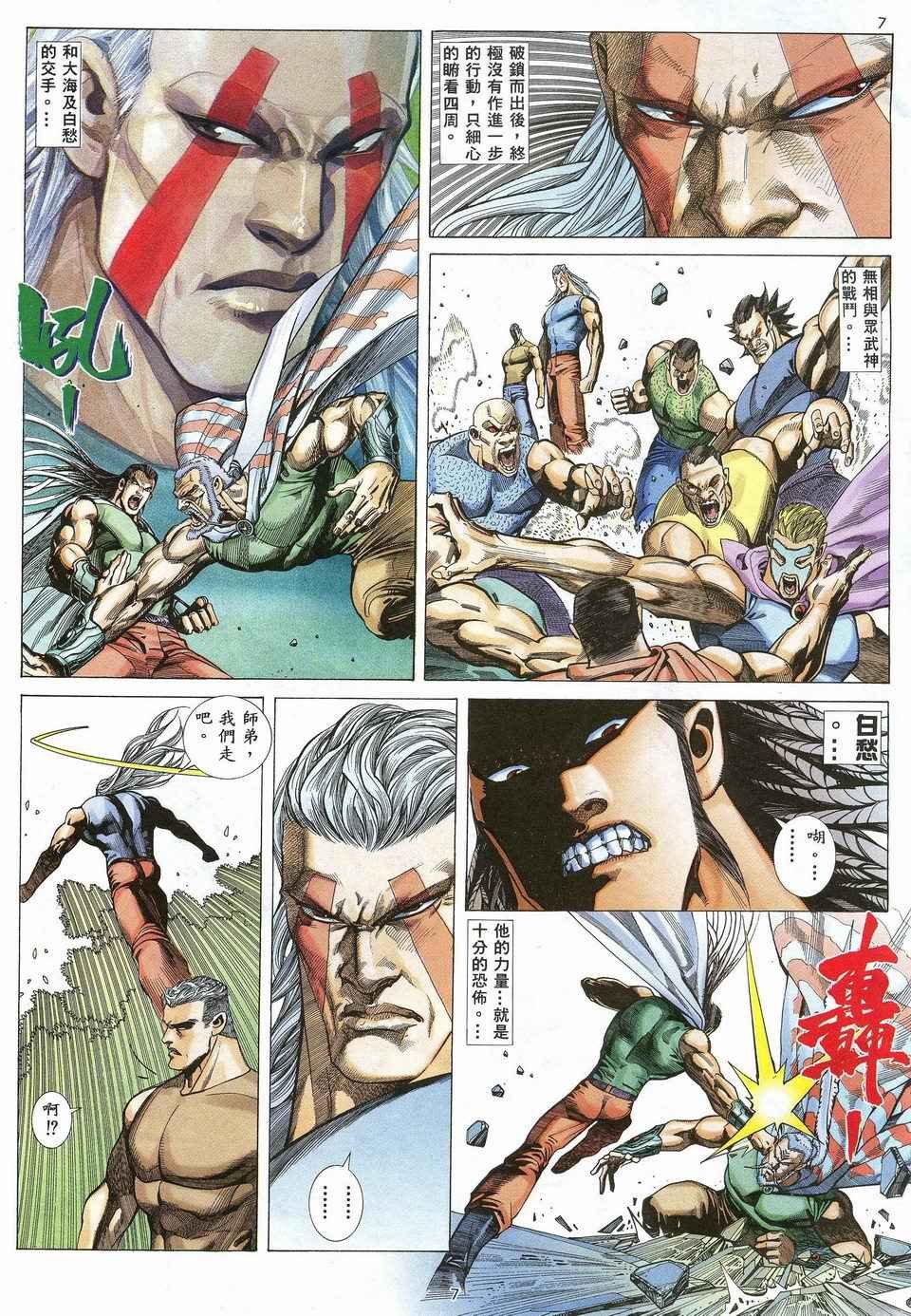 第27回