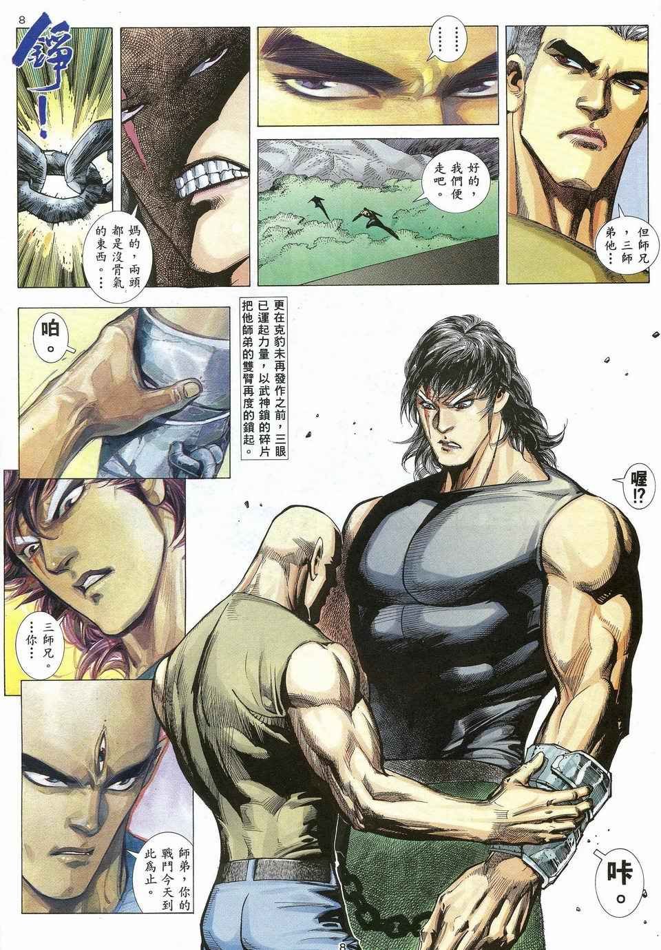 第27回