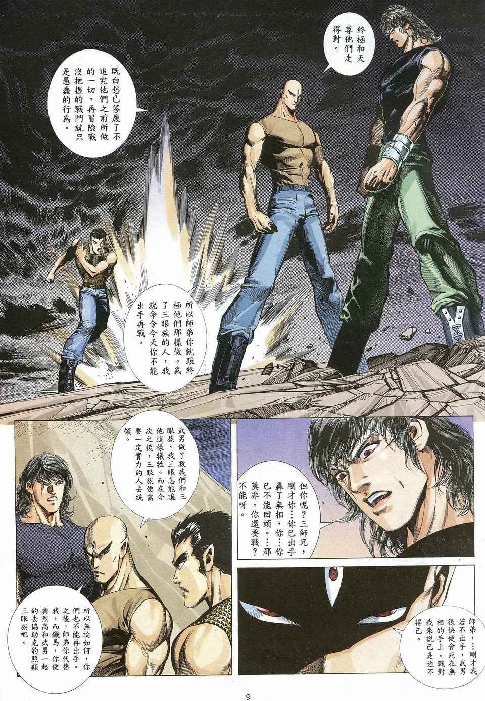 第27回