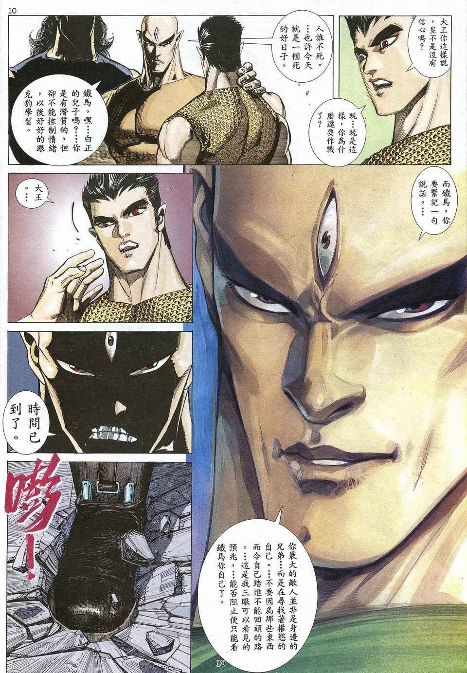 第27回