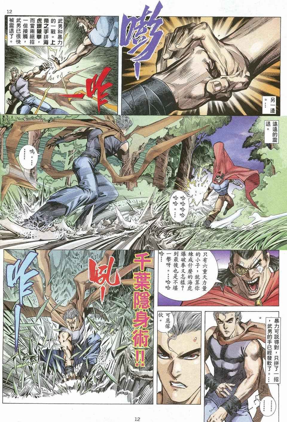 第27回
