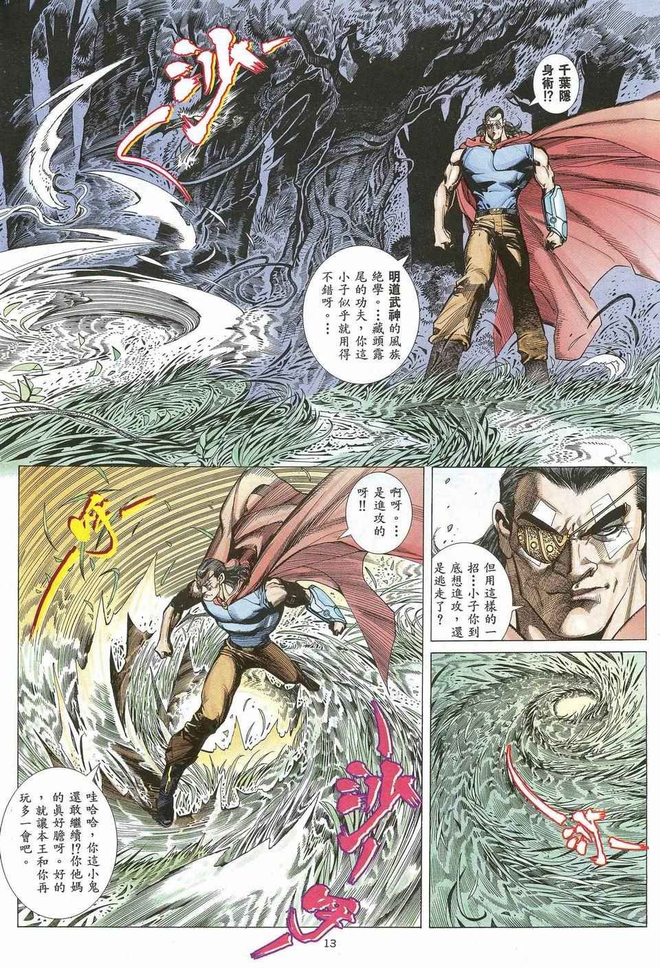 第27回