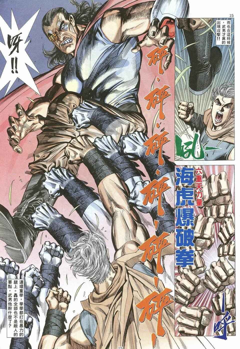 第27回