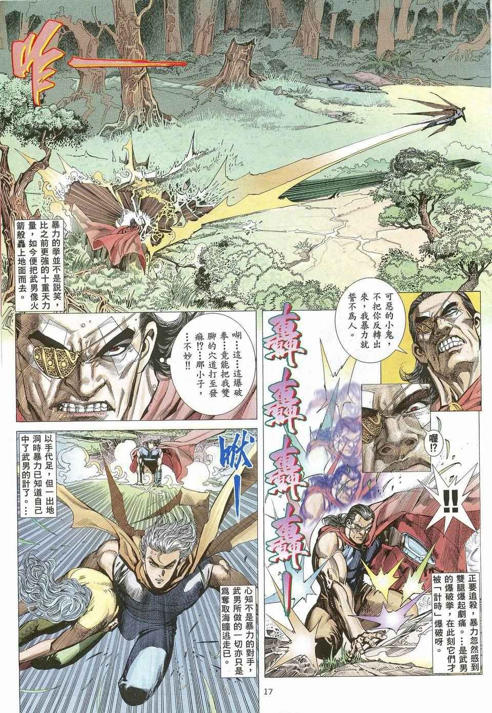 第27回