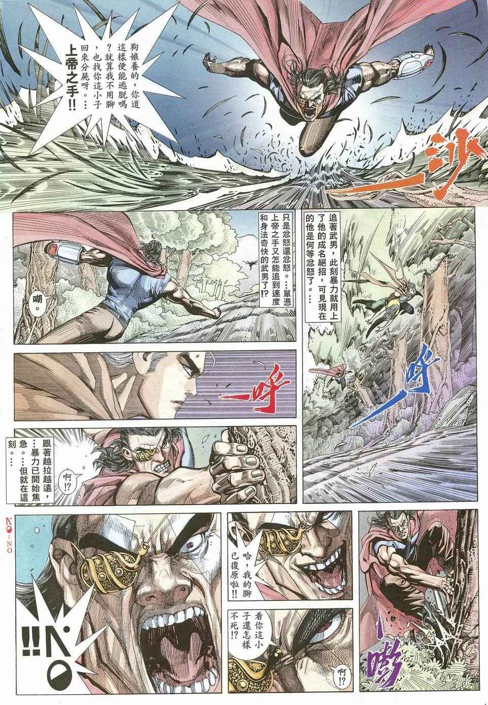 第27回