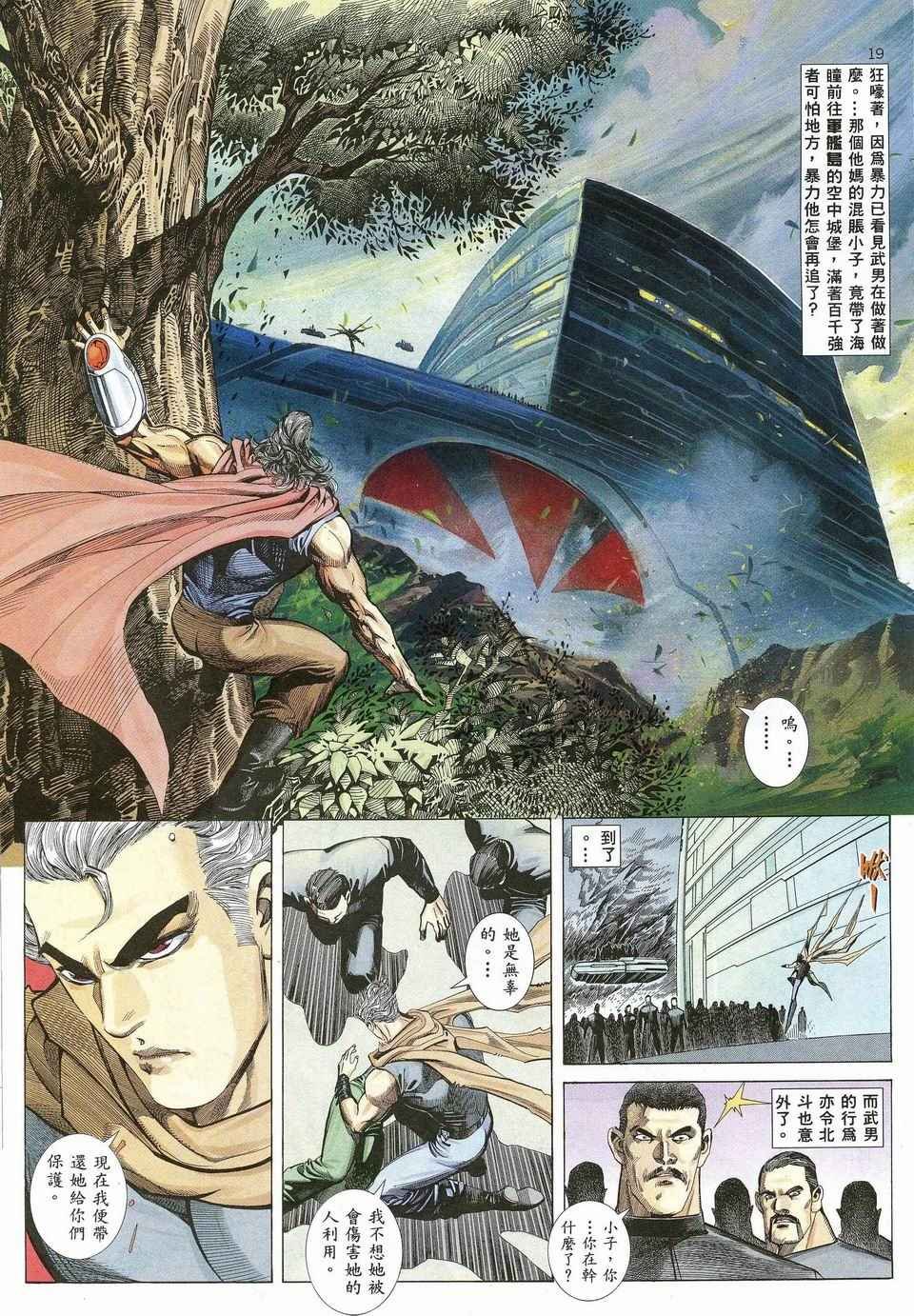 第27回