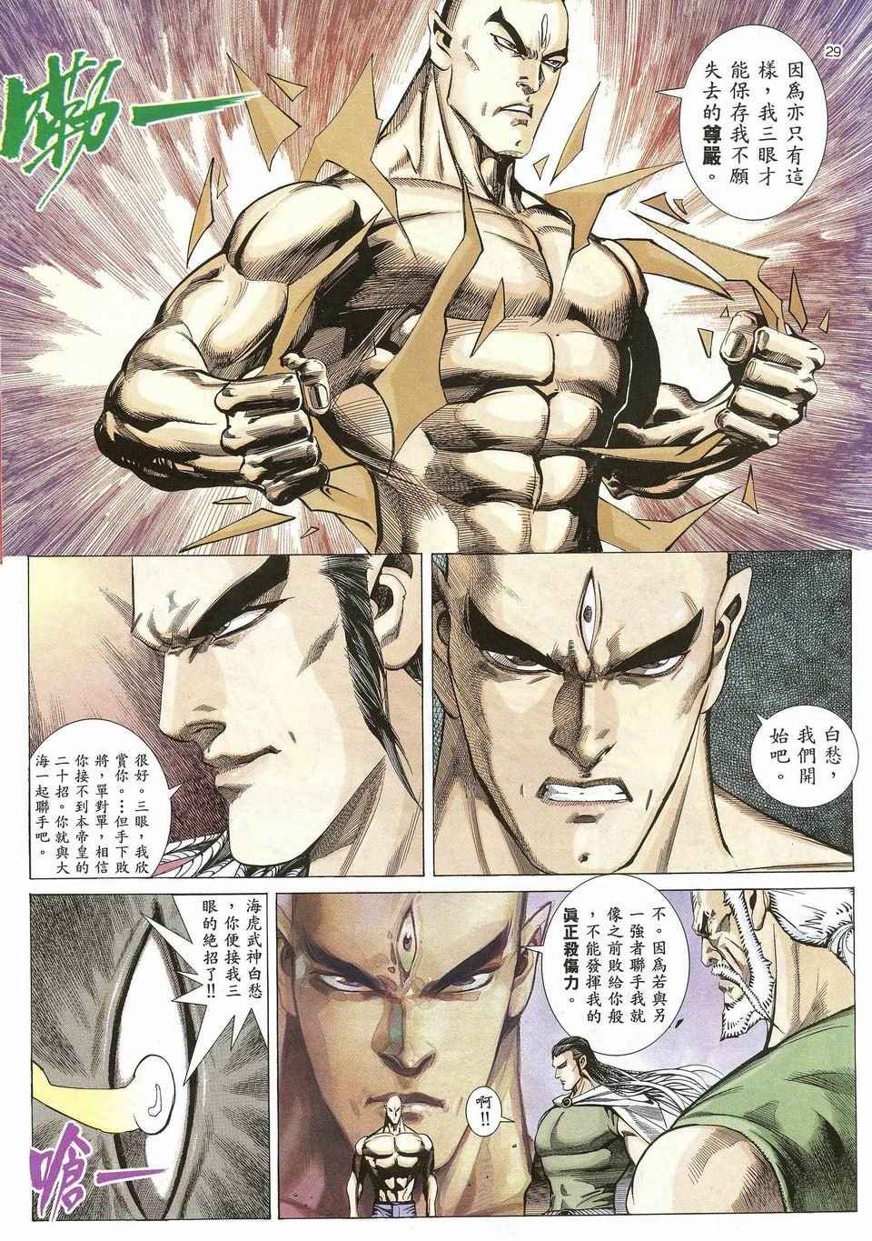 第27回