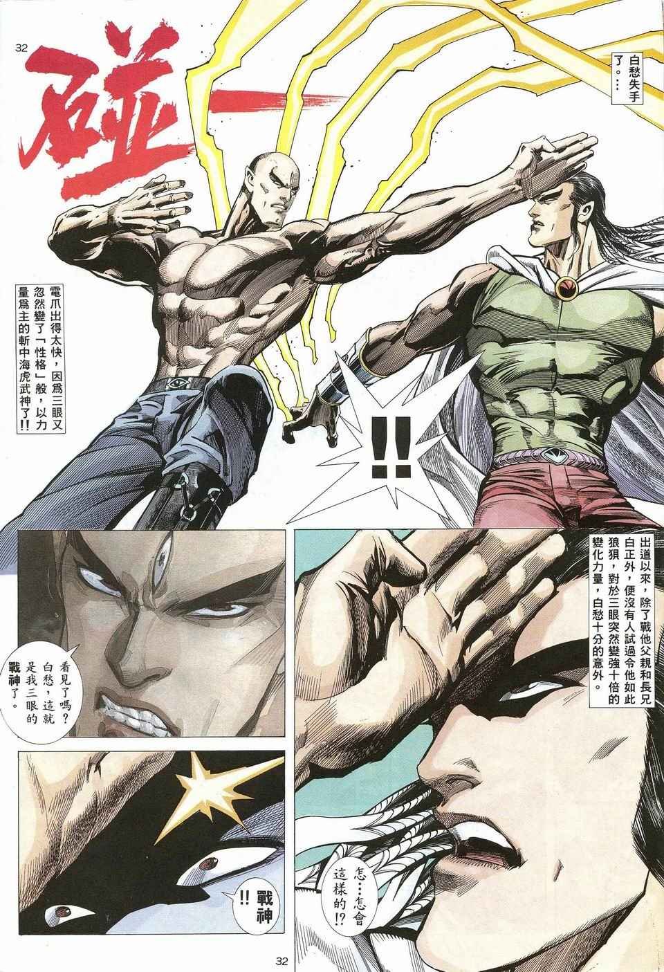 第27回