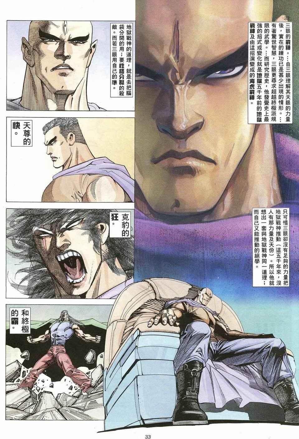第27回