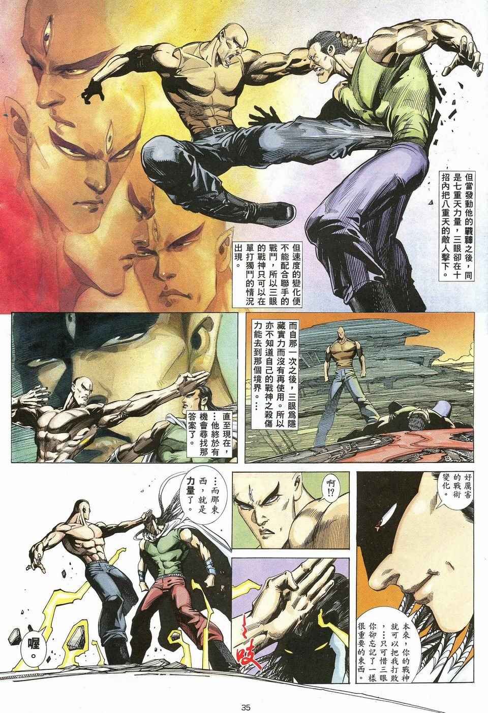 第27回