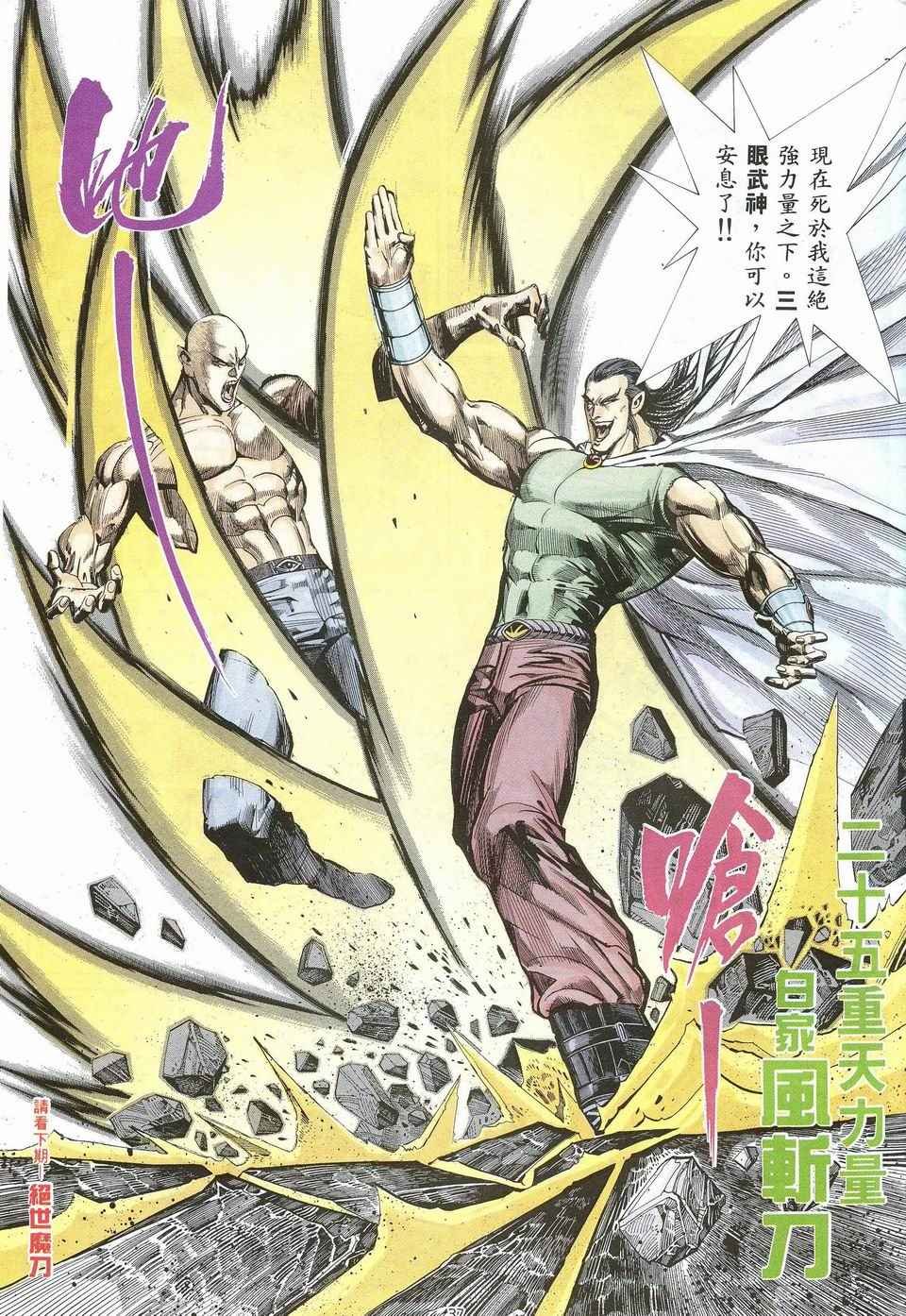 第27回