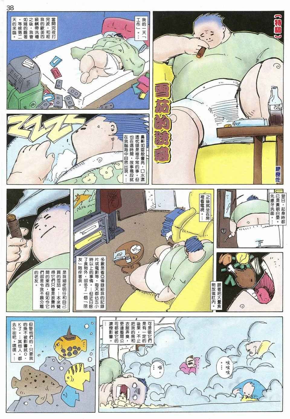 第27回