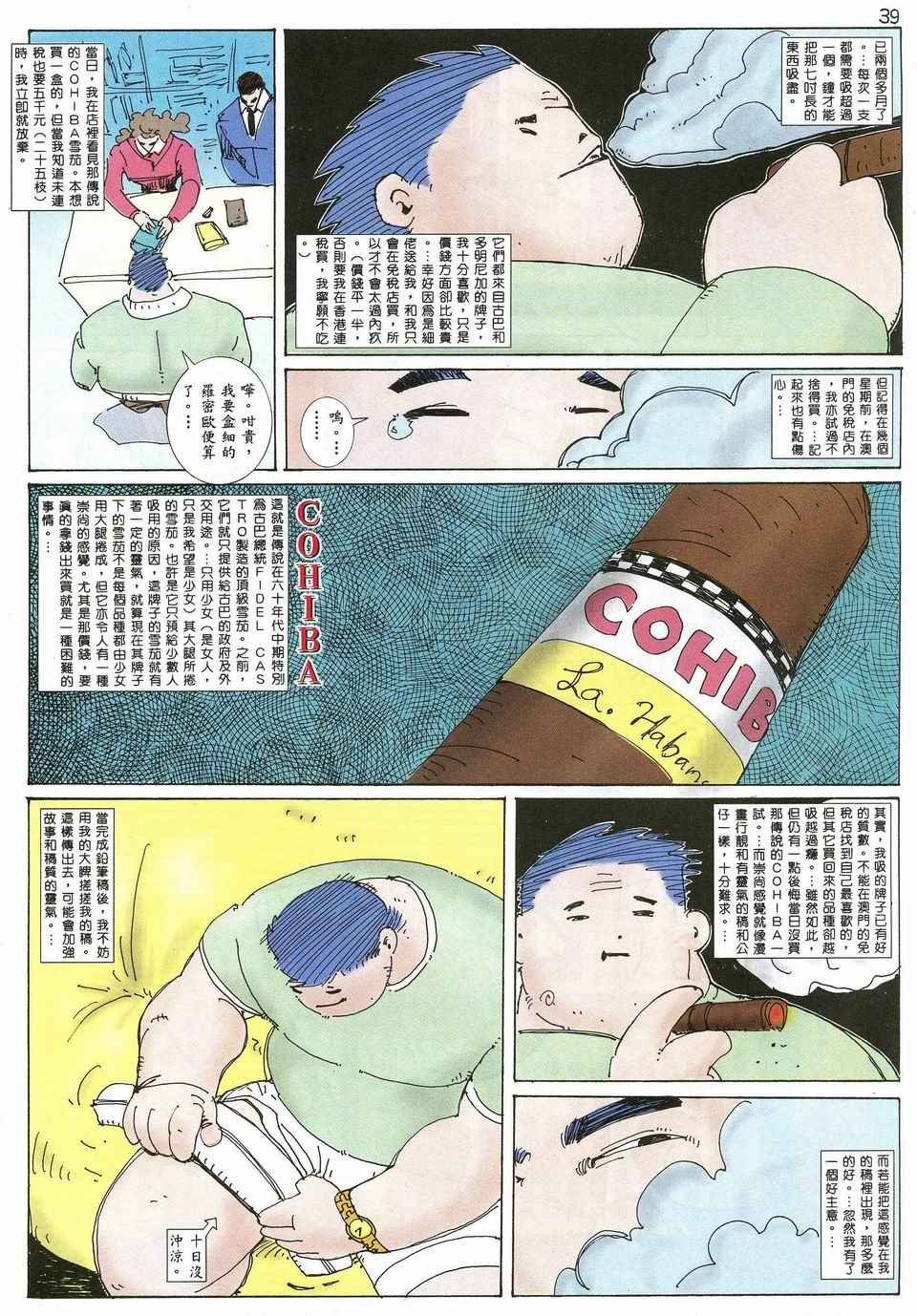 第27回
