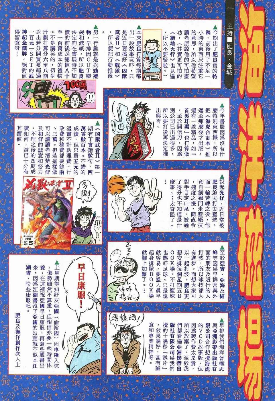 第27回