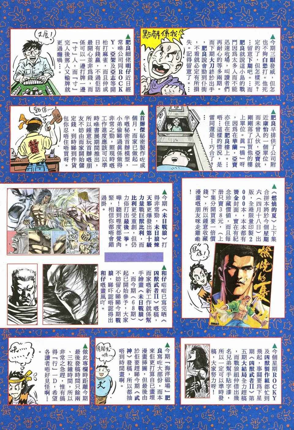 第27回