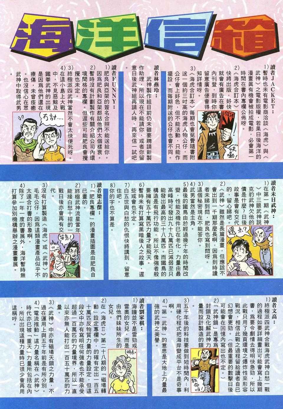 第27回