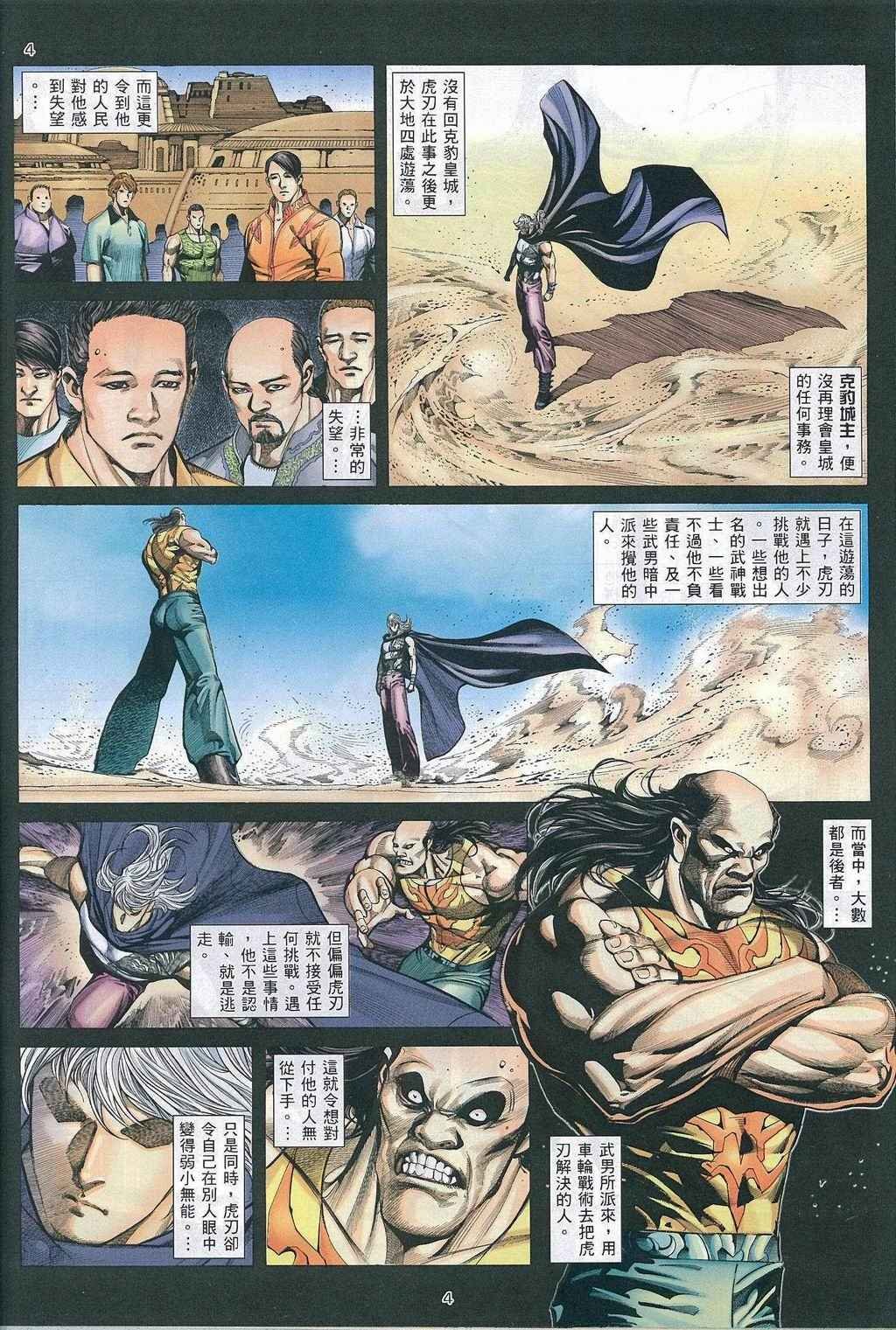 第270回