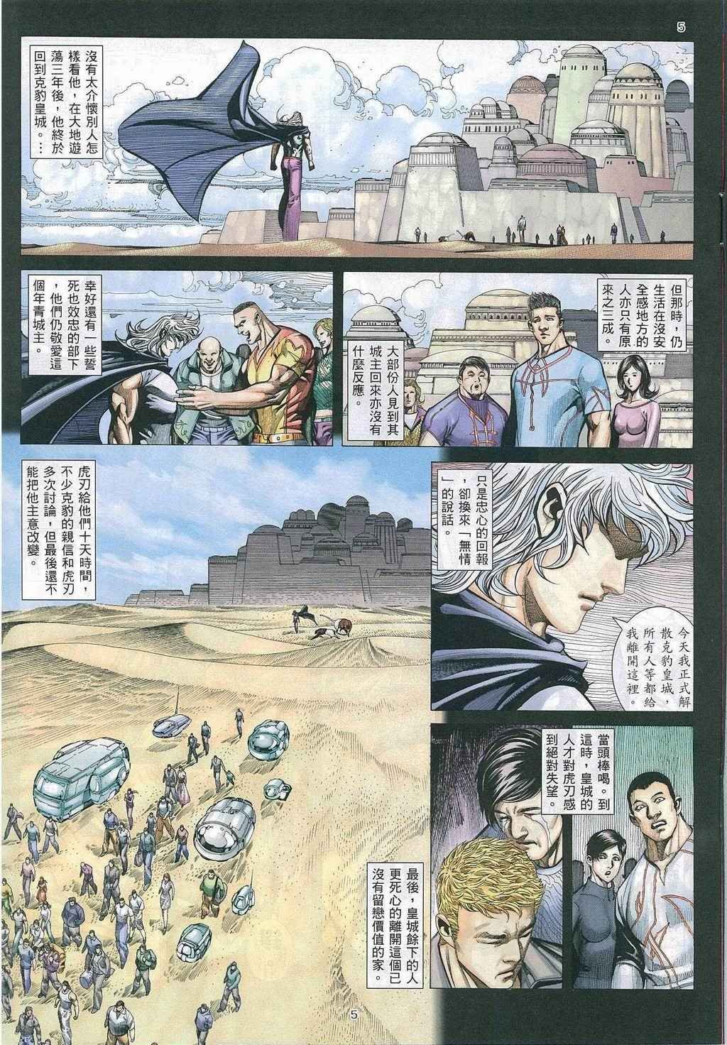 第270回