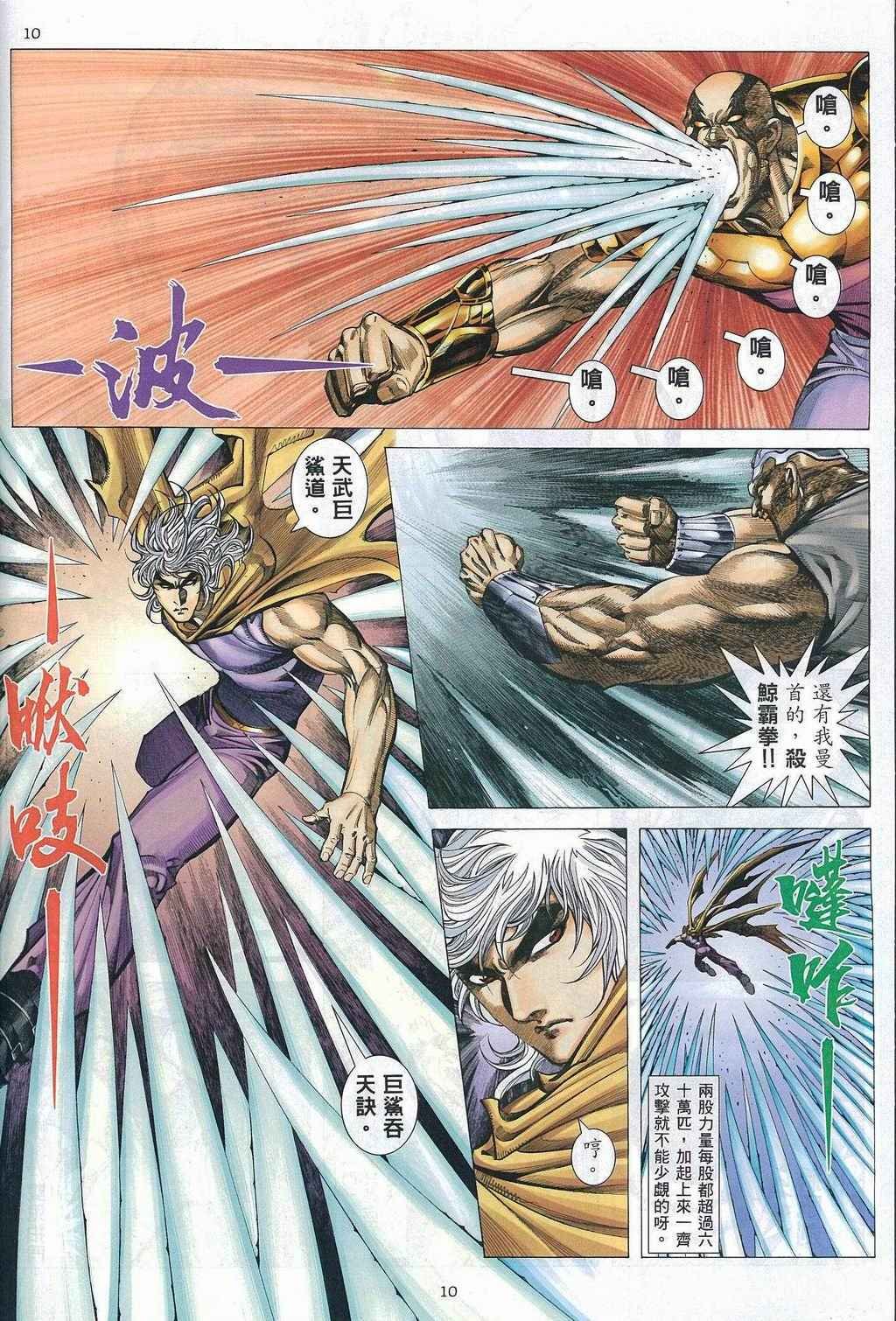 第270回