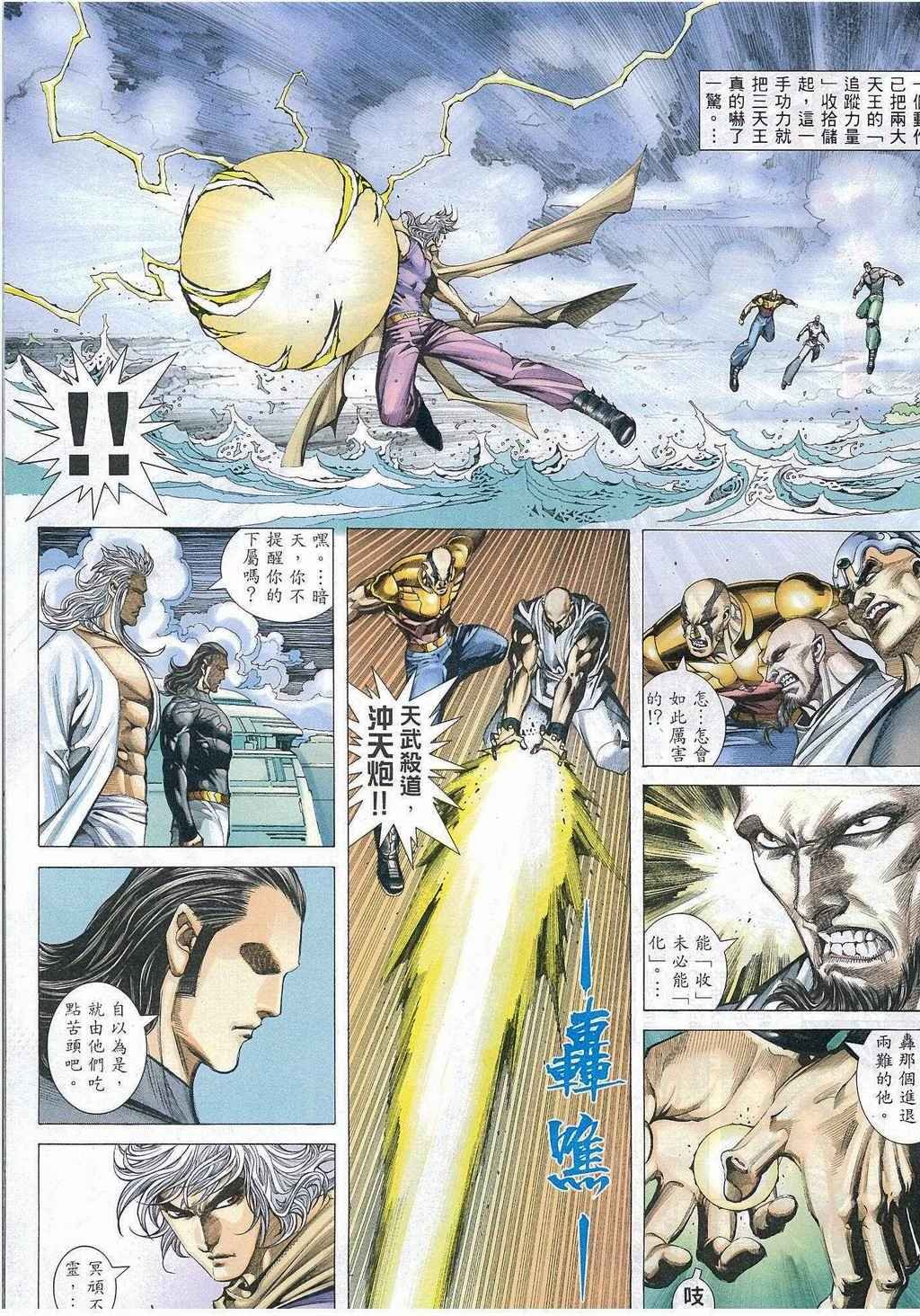 第270回