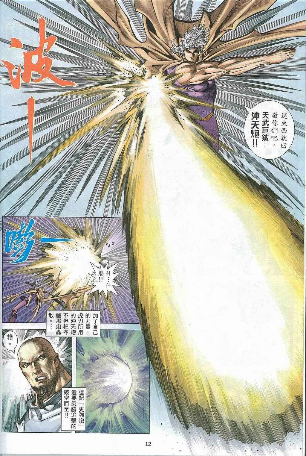 第270回