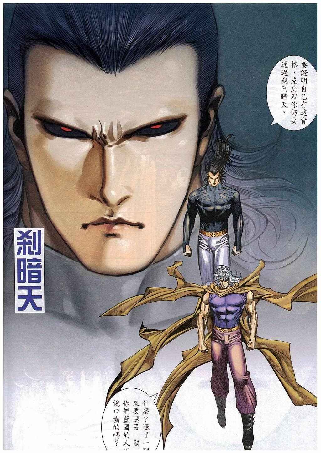 第270回