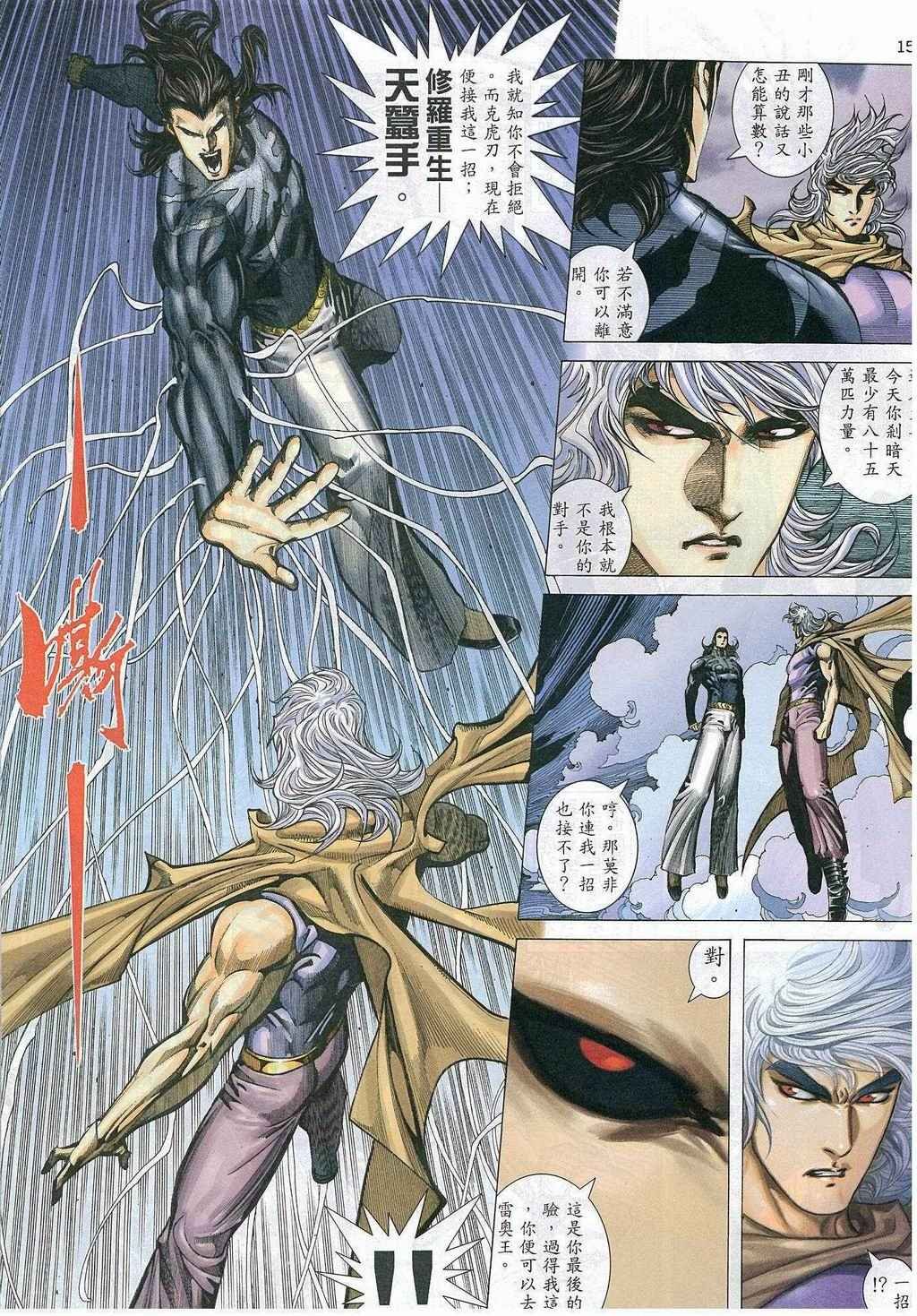 第270回