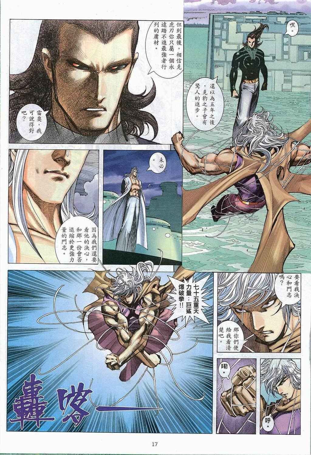 第270回