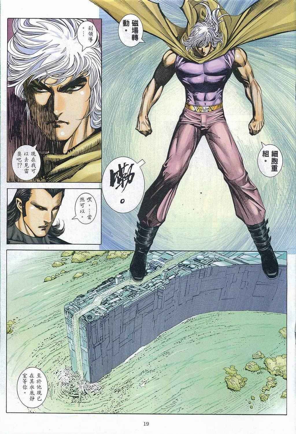 第270回