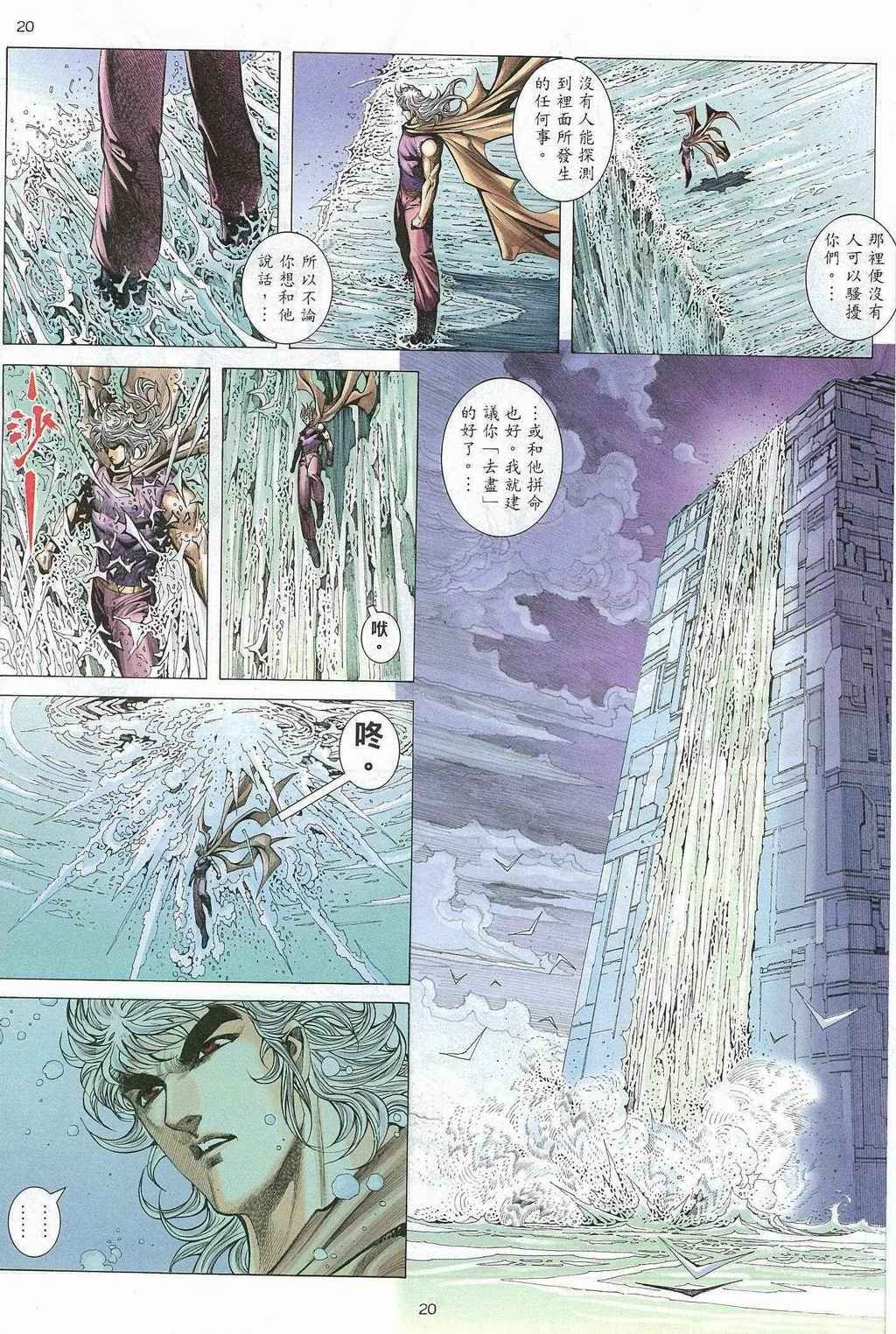 第270回