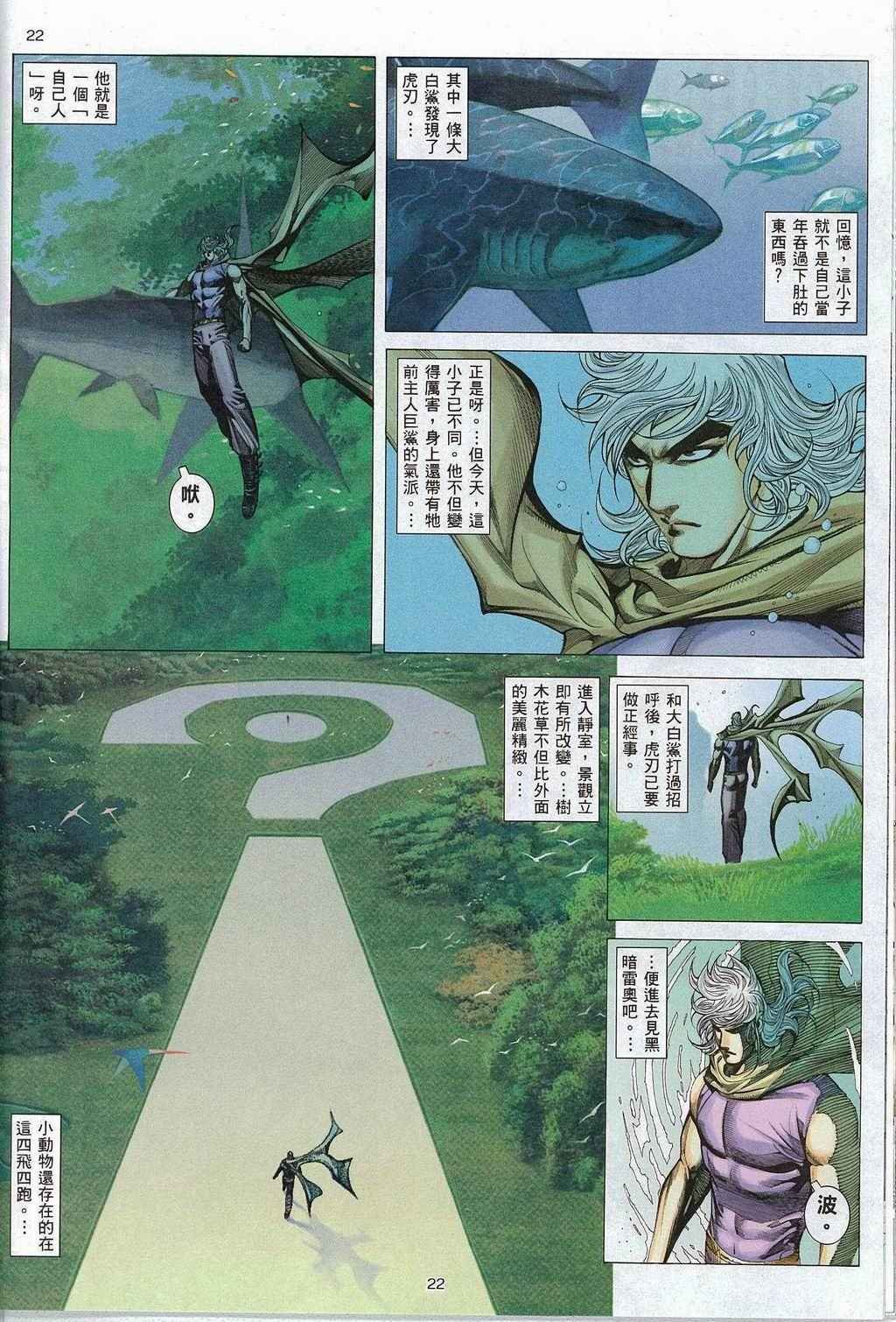 第270回