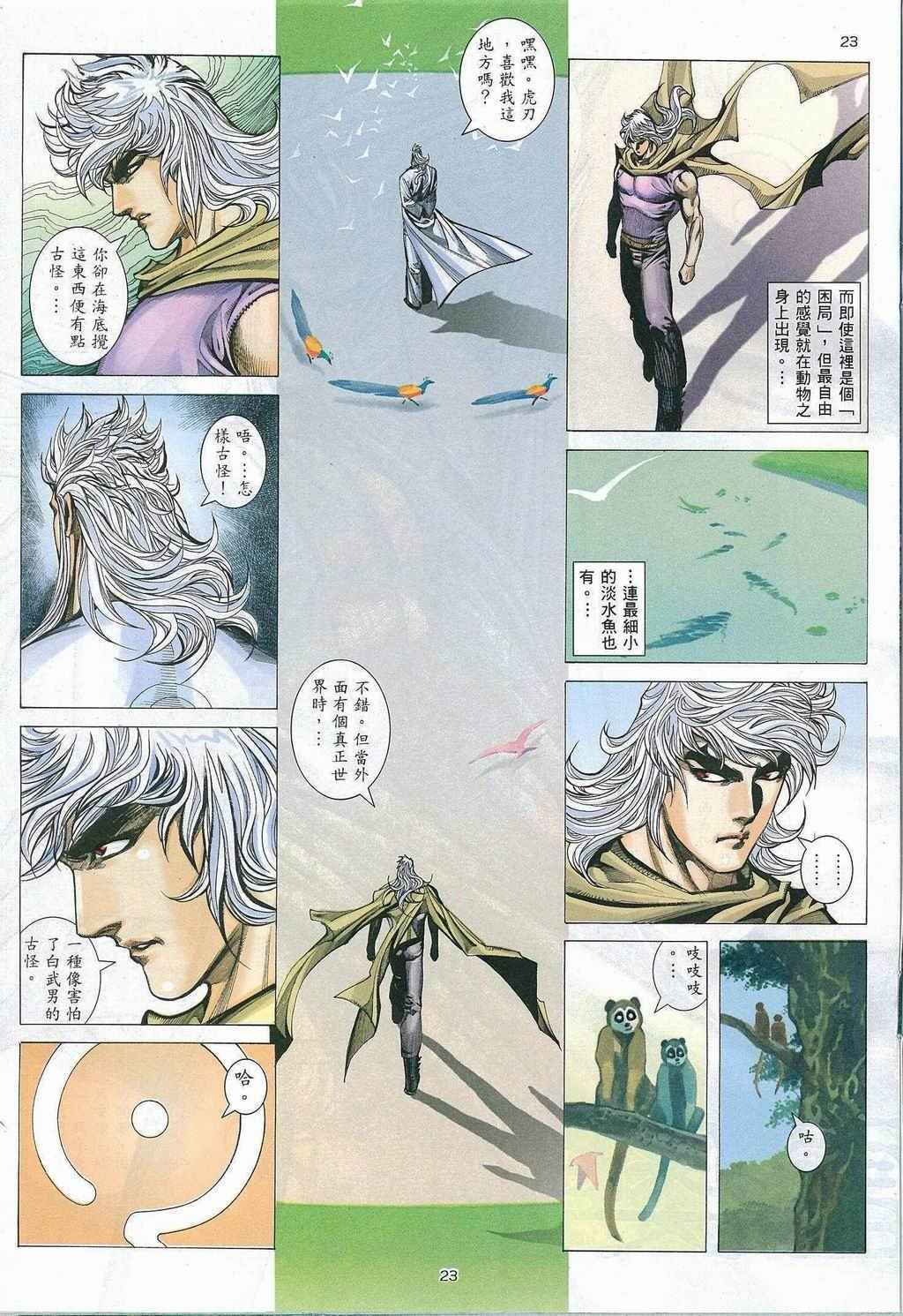 第270回