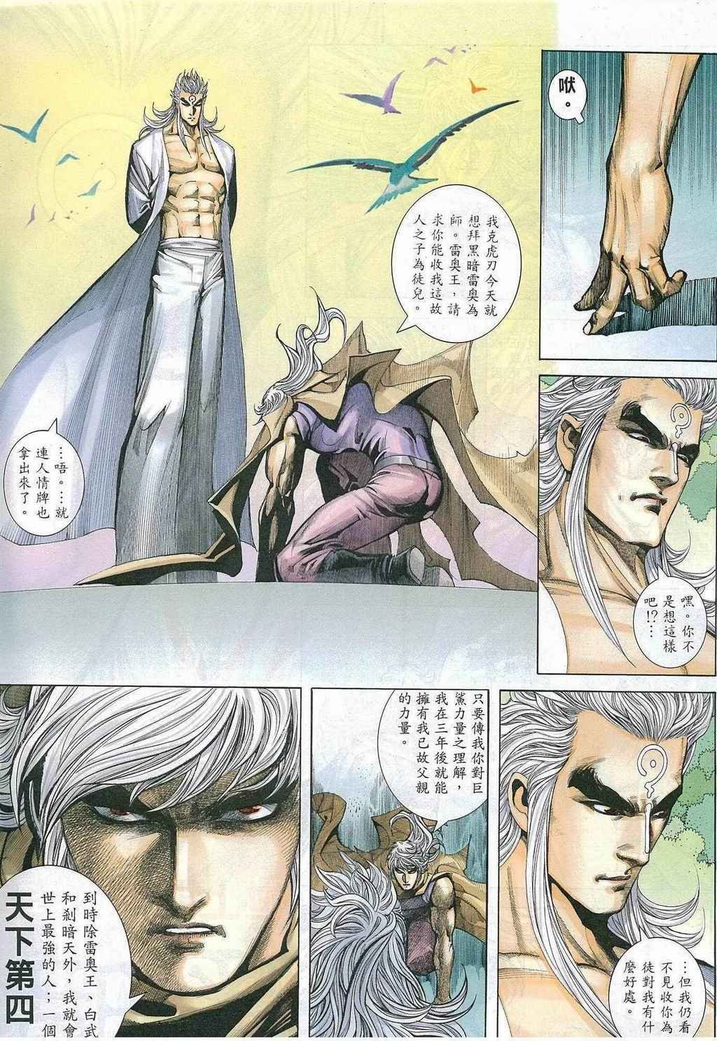 第270回
