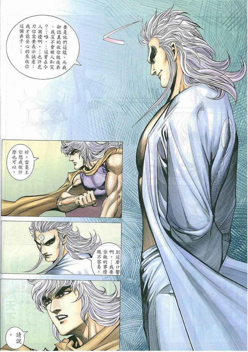 第270回
