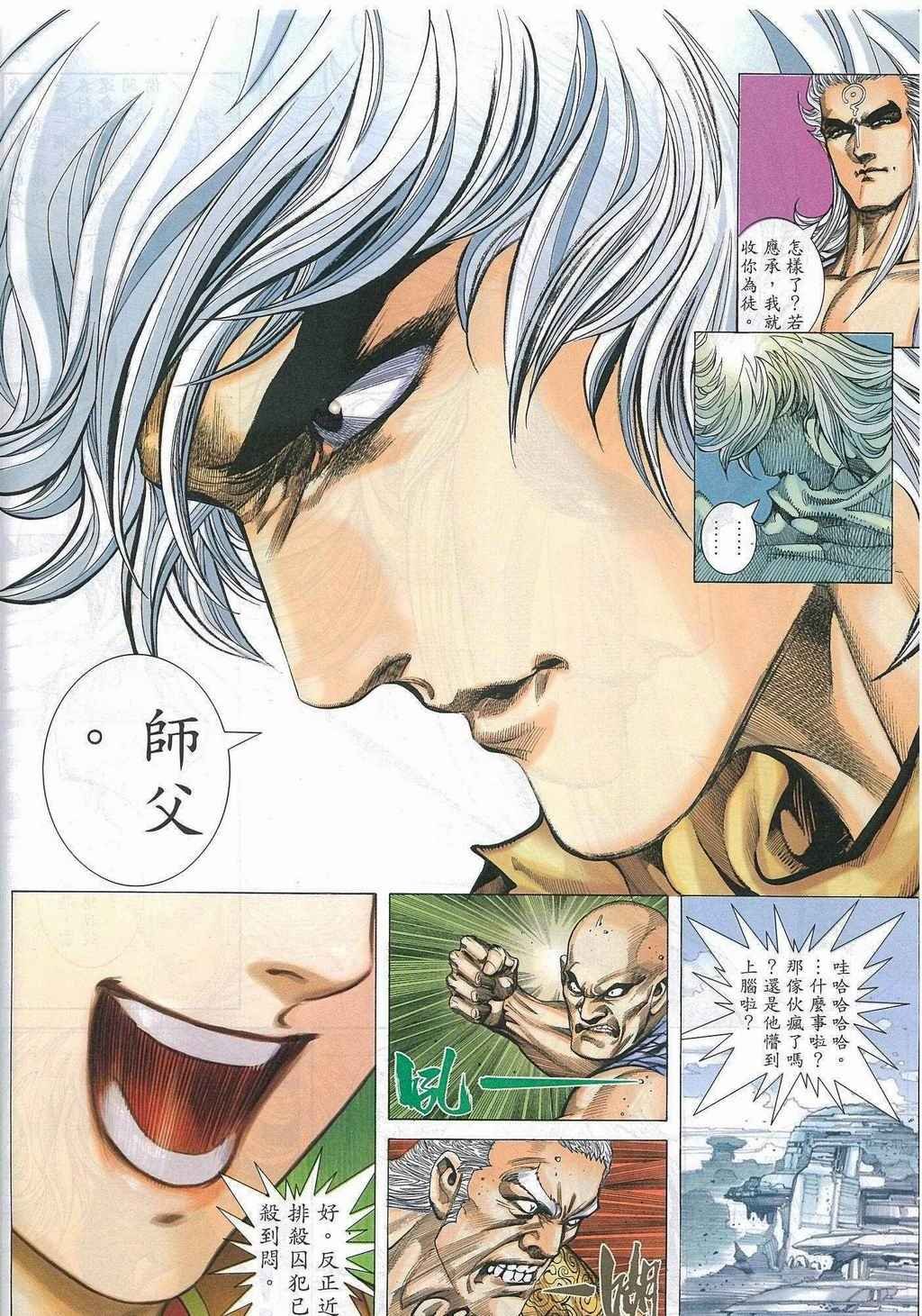 第270回